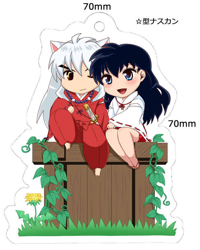 Uchi Teishukanpaku nan desu page 5 full