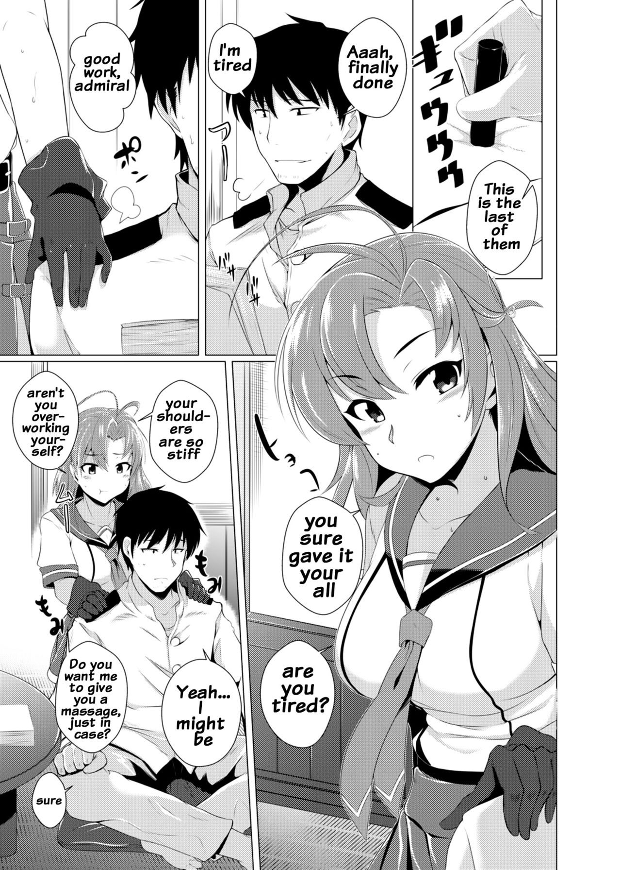 Kinugasa-san ni Omakase! page 2 full