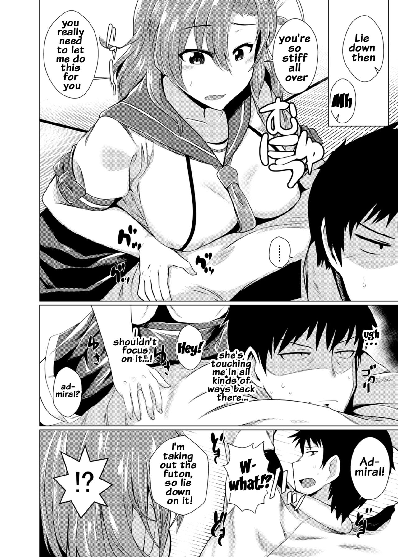 Kinugasa-san ni Omakase! page 3 full