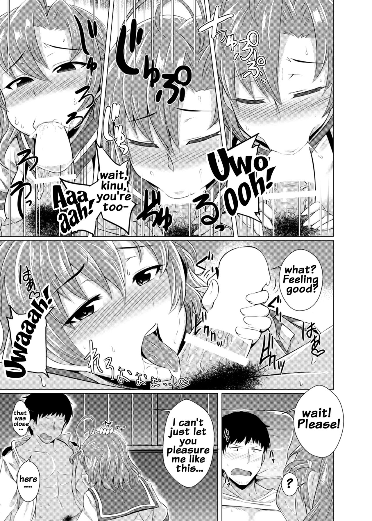 Kinugasa-san ni Omakase! page 8 full