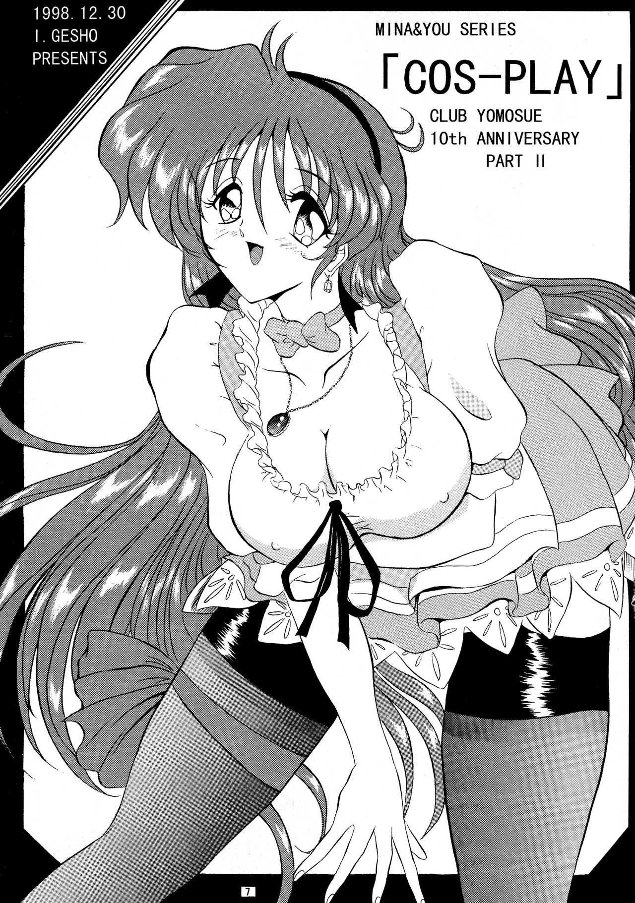 THE OMNIVOUS XIV page 7 full