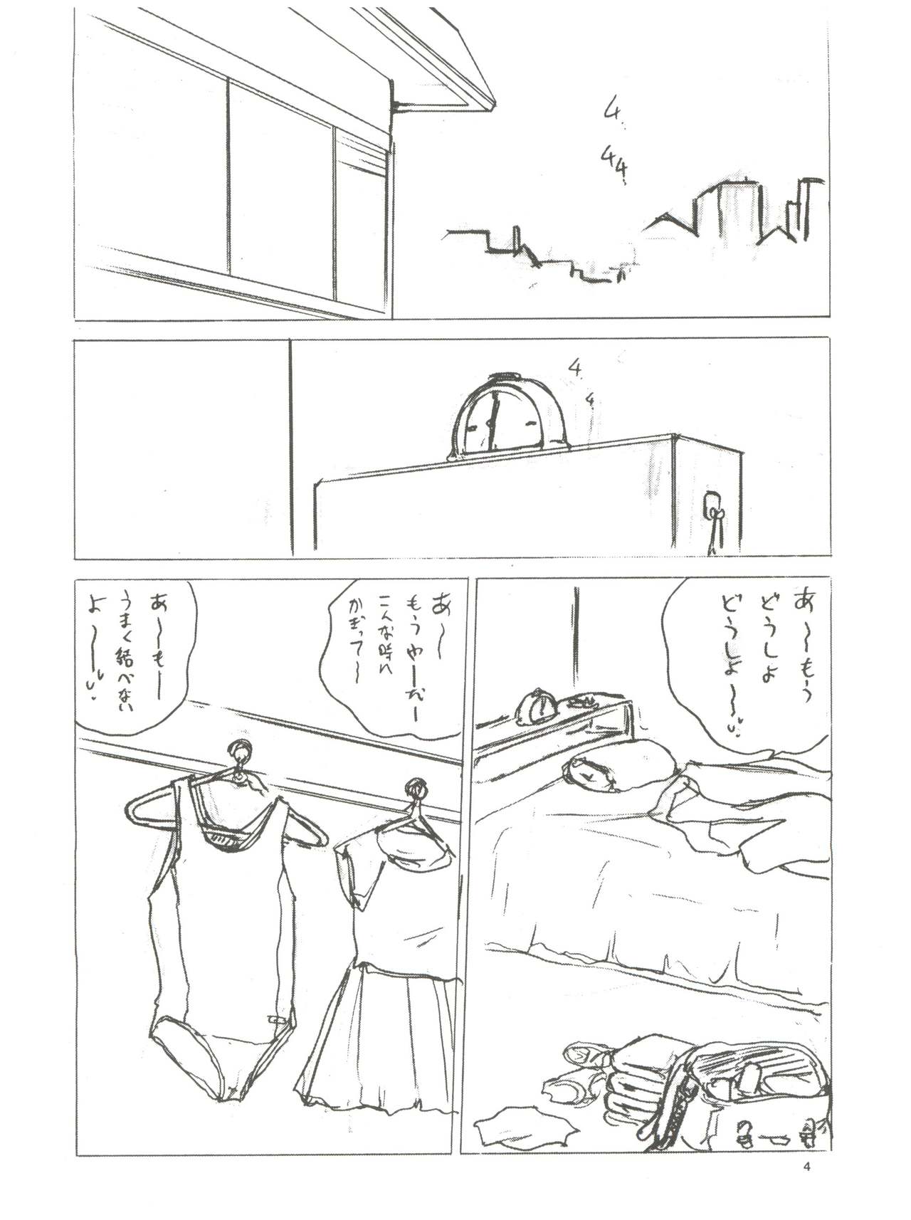 Wth -Recalls- page 3 full