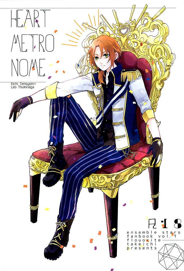 HEART METRONOME page 1 full