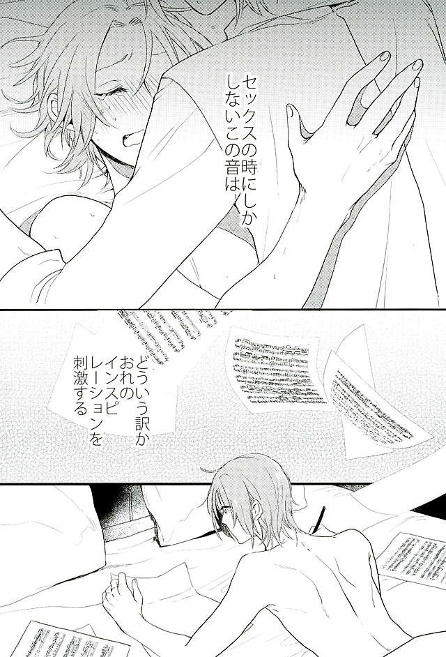 HEART METRONOME page 10 full