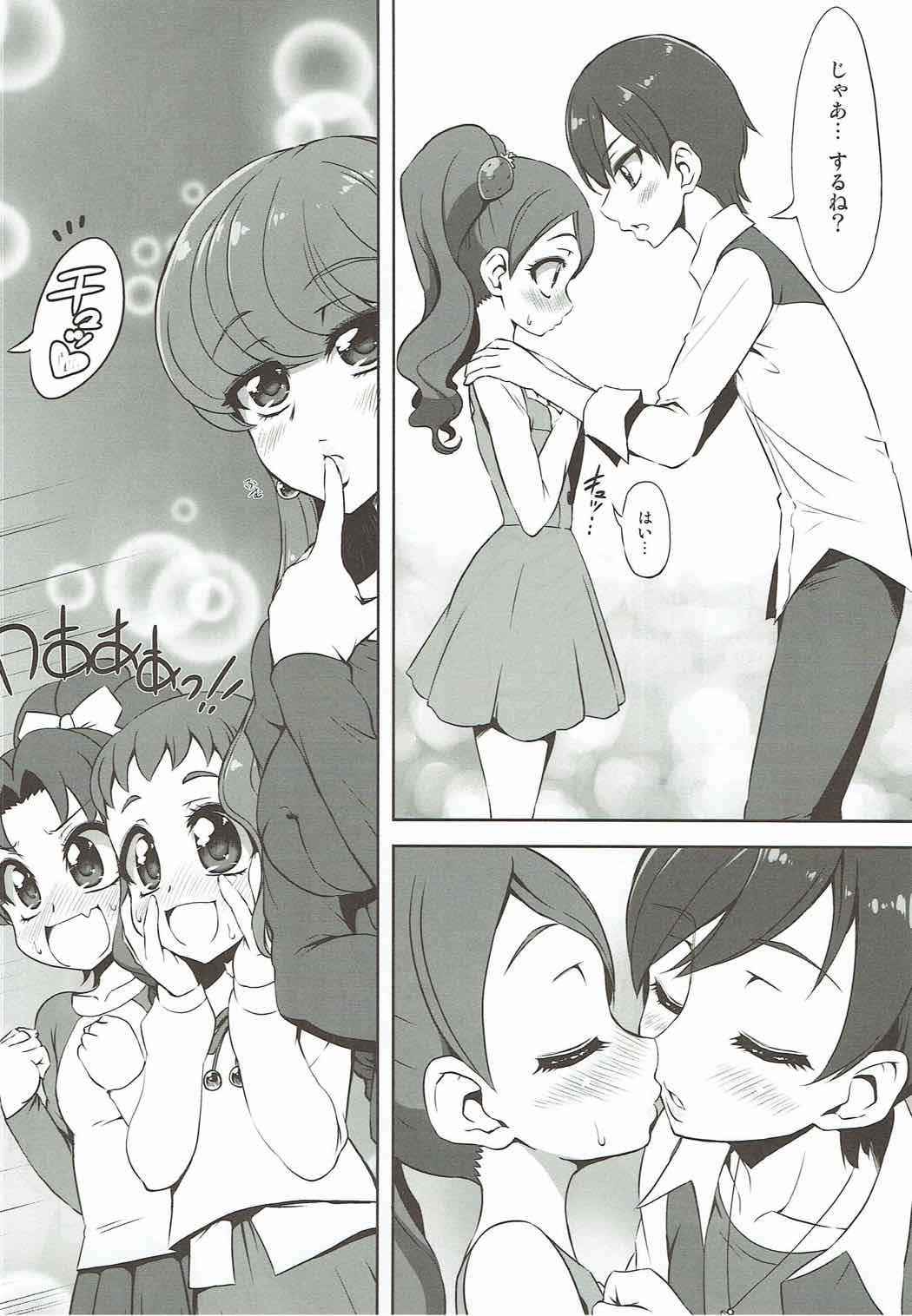 Nama Chocolat Whip page 9 full