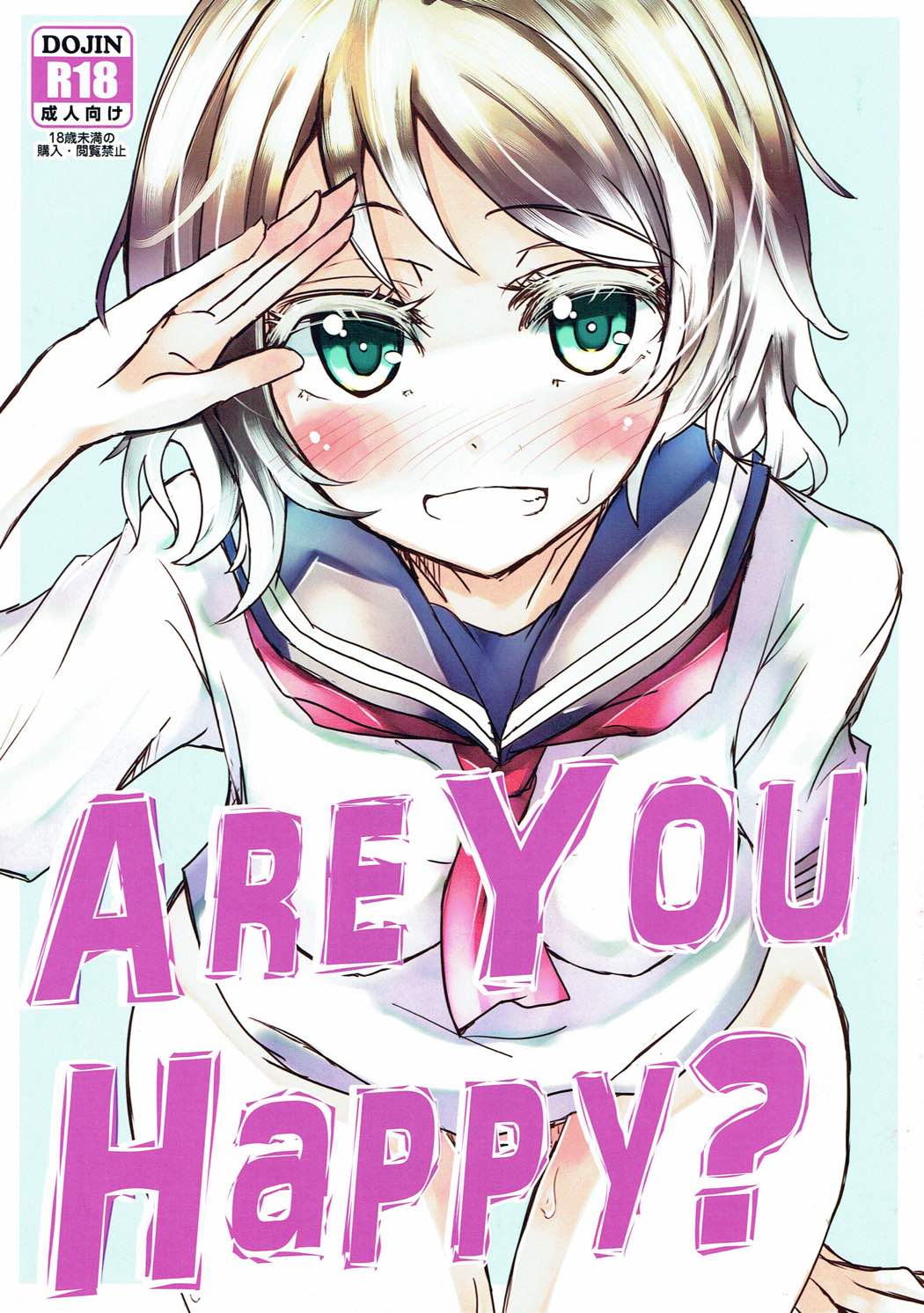 Are You Happy? page 1 full