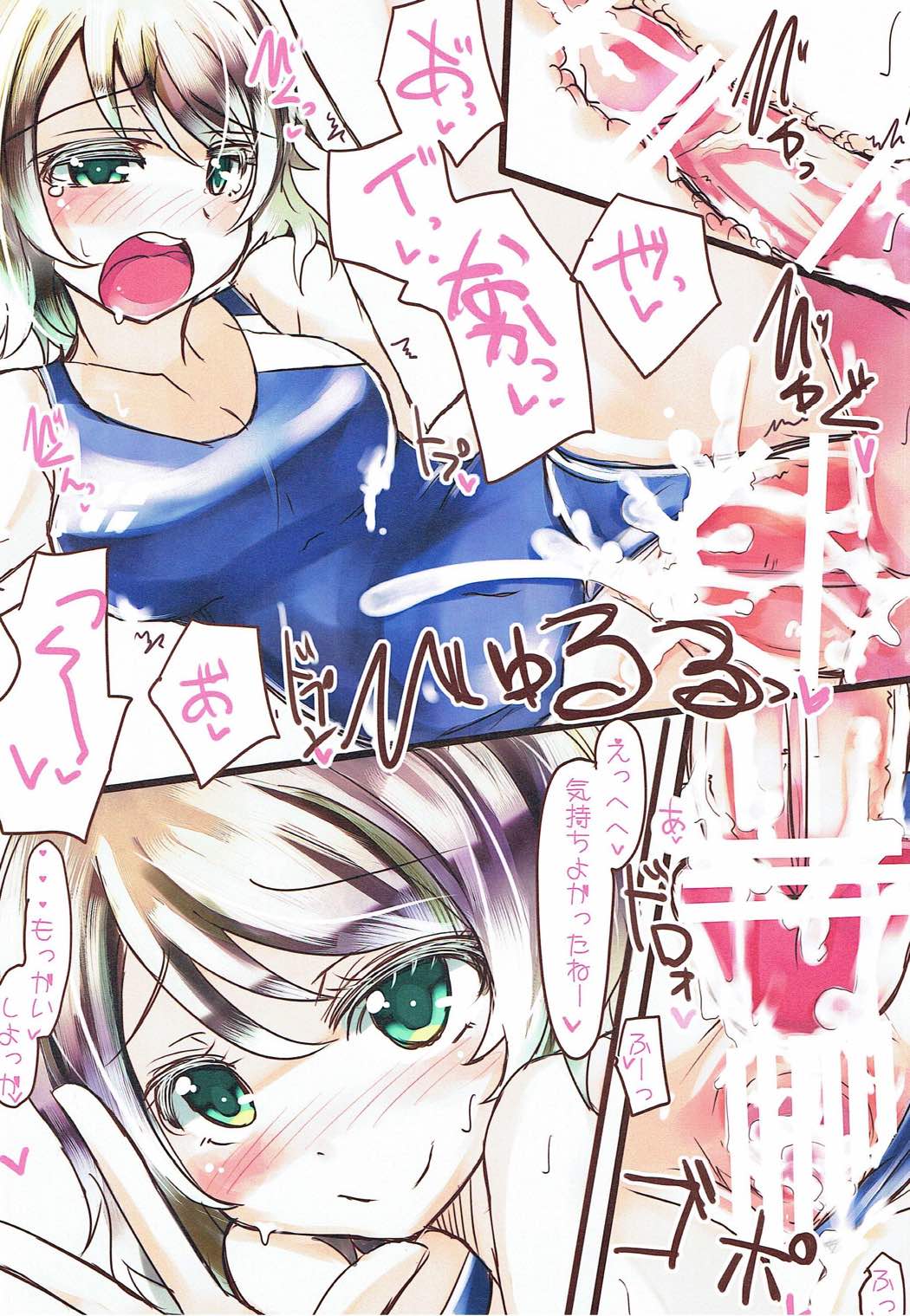 Are You Happy? page 10 full