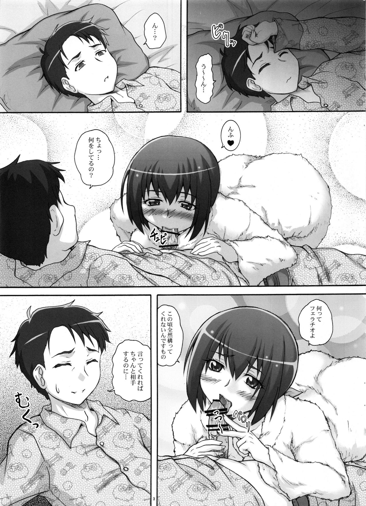 2STROKE YES page 2 full