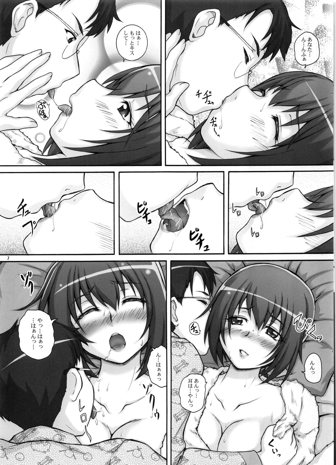 2STROKE YES page 6 full