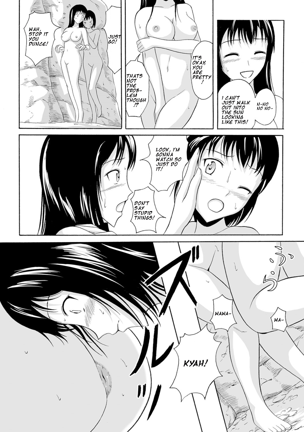 Suihen no Himegoto page 6 full