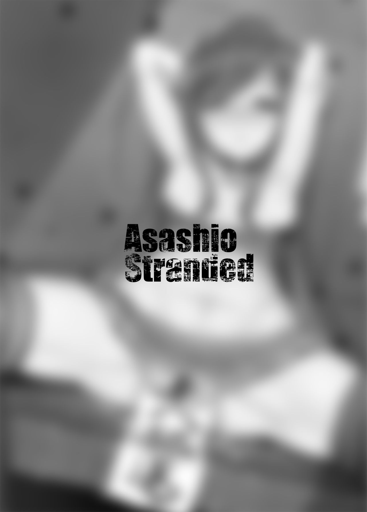 Asashio Stranded page 3 full
