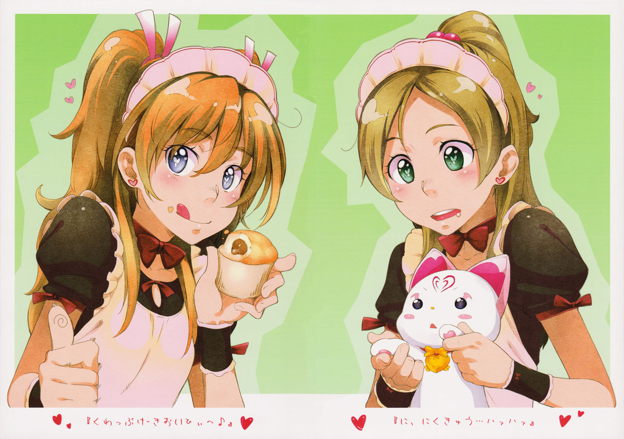 SUITE PEROCURE page 2 full