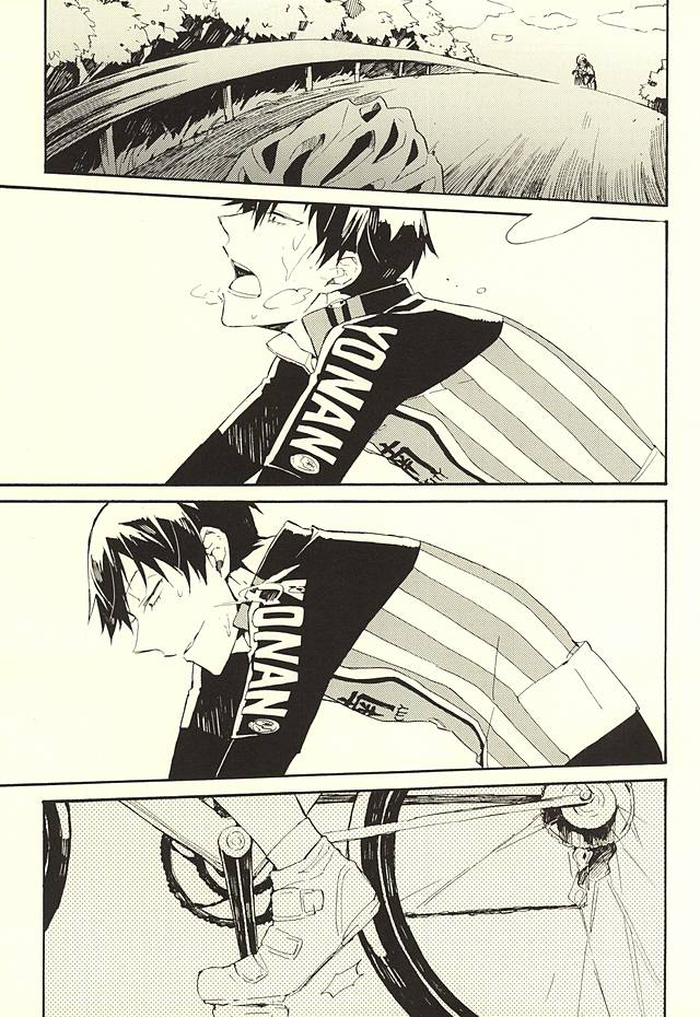 Tsunagu Tsunagaru Hoshiboshi page 3 full