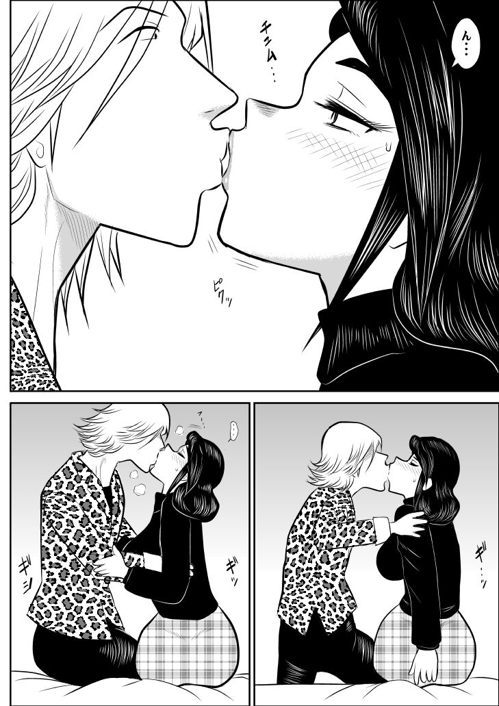 project NTR page 8 full