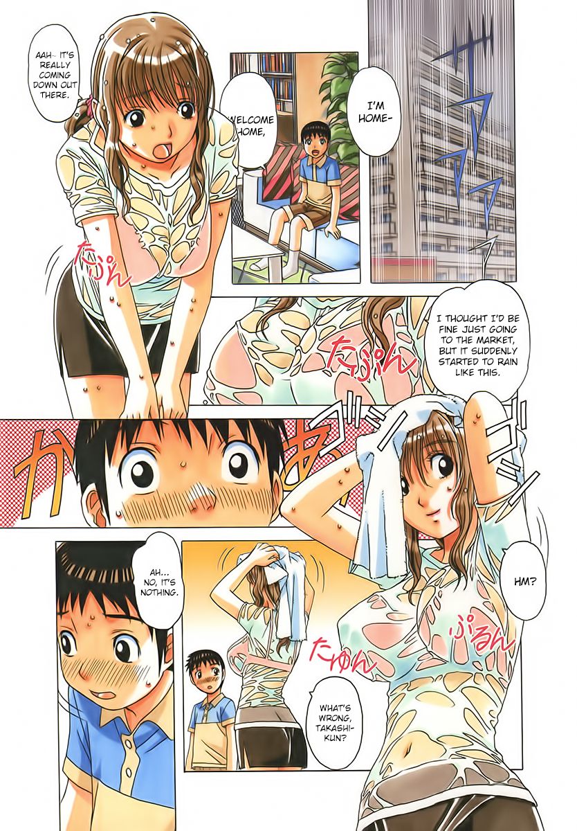 TABOO Hitomi Zenpen page 7 full