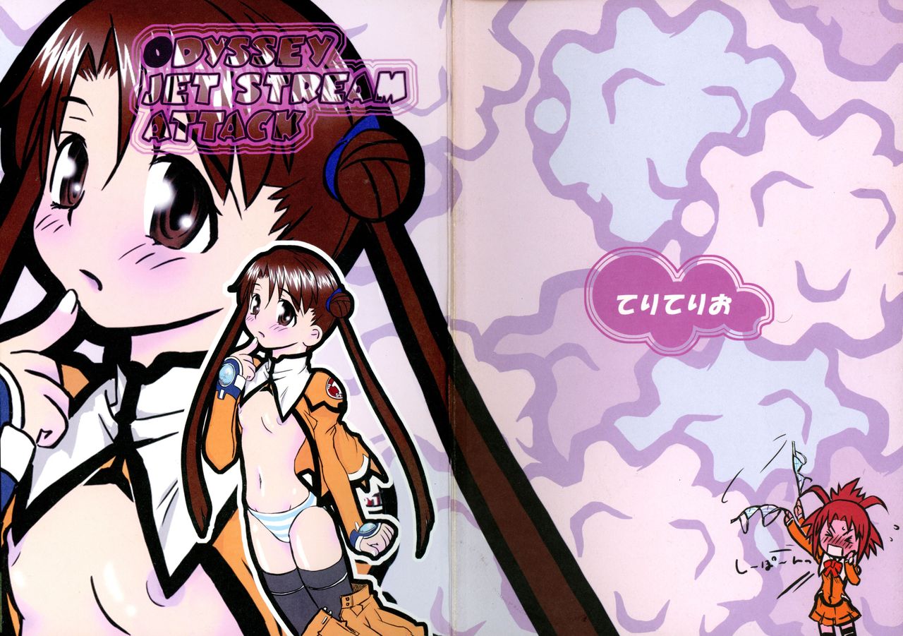 ODYSSEY JET STREAM ATTACK page 1 full