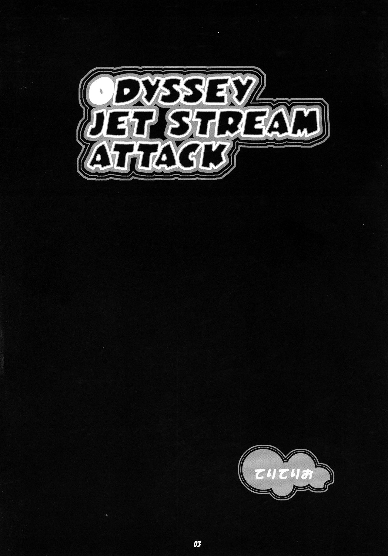 ODYSSEY JET STREAM ATTACK page 2 full