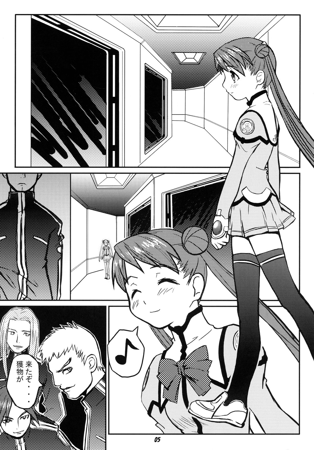 ODYSSEY JET STREAM ATTACK page 4 full