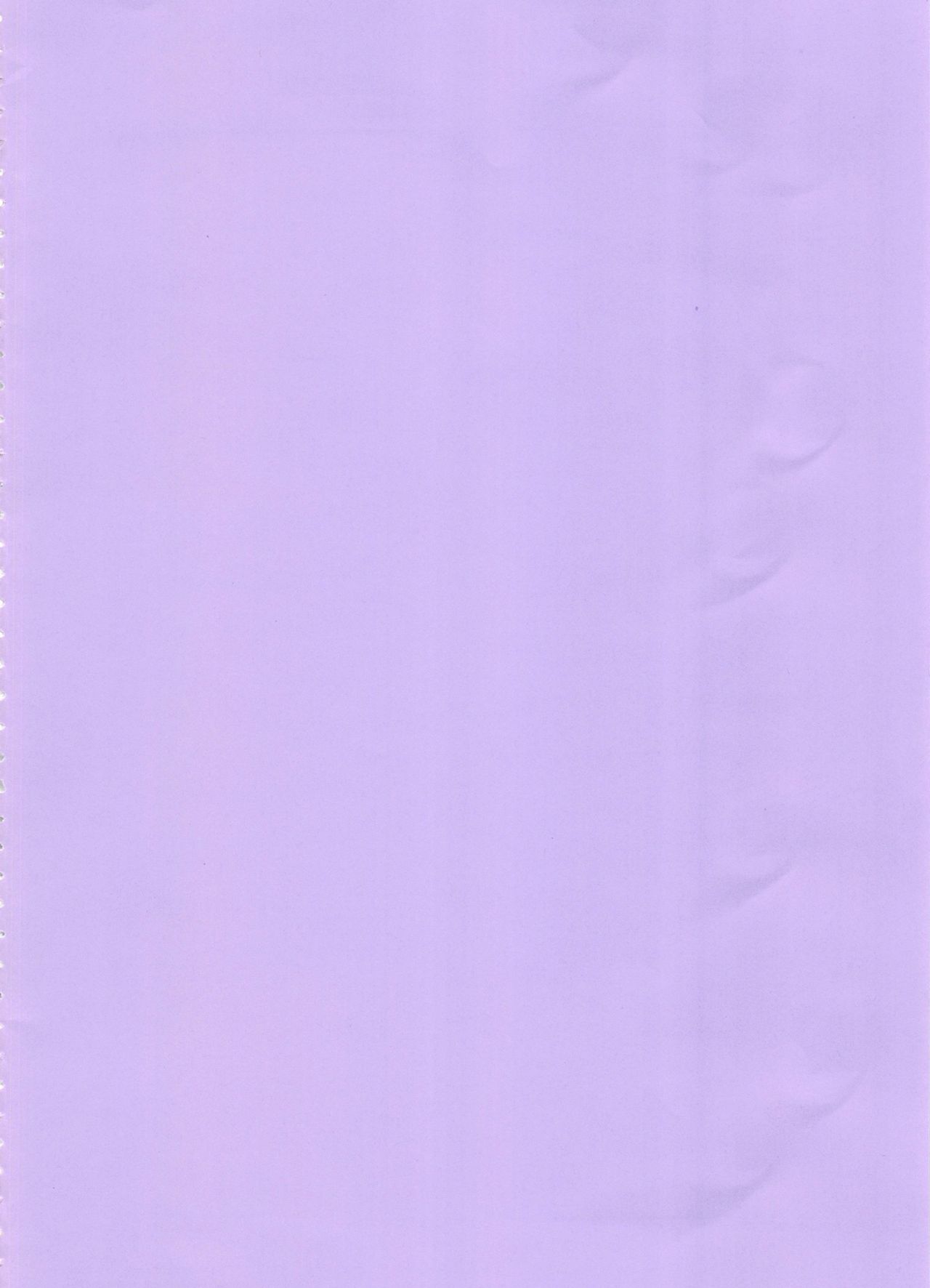 Koyoi mo Tsuki wa Kagayaku page 2 full