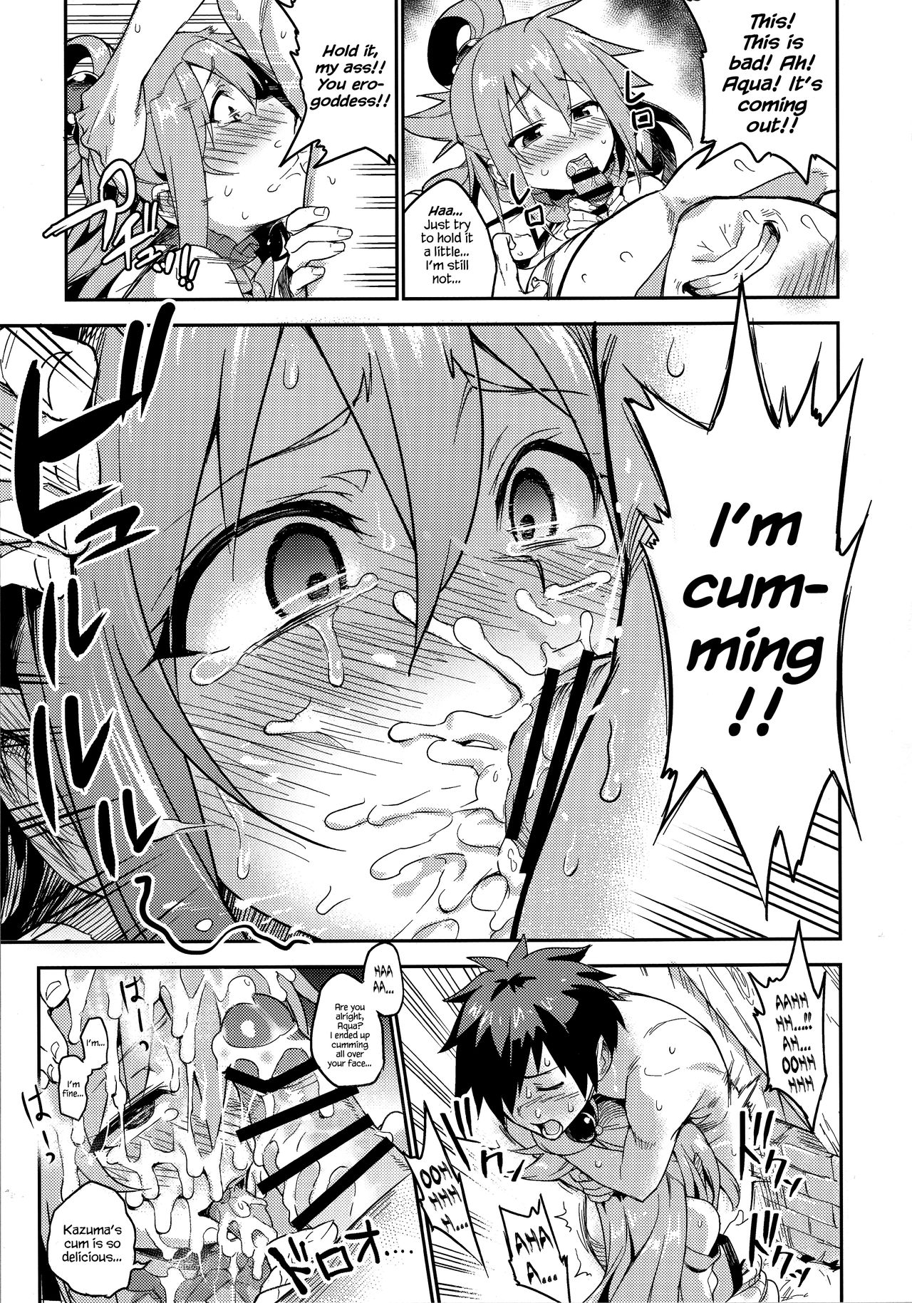 Kono Subarashii Sekai ni Teisou o!! page 6 full