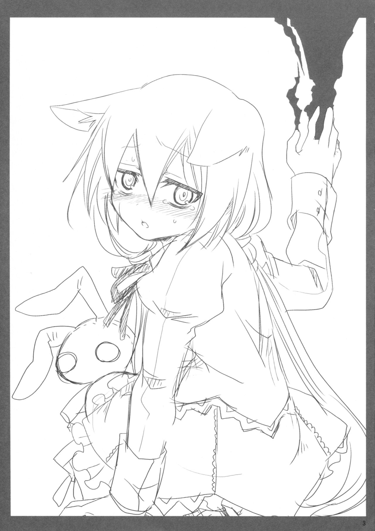 Akatonbo page 3 full