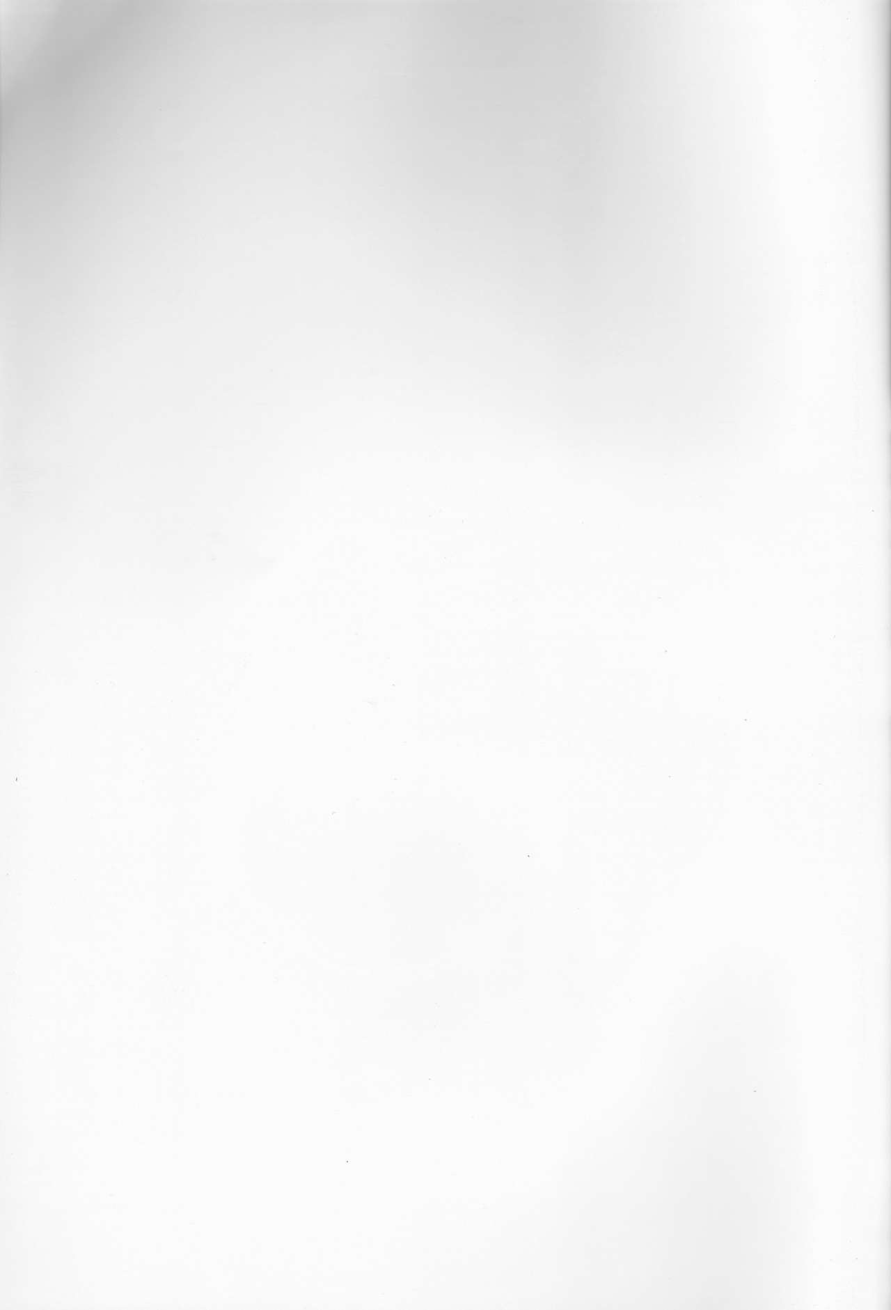 NyotaShizu! page 2 full