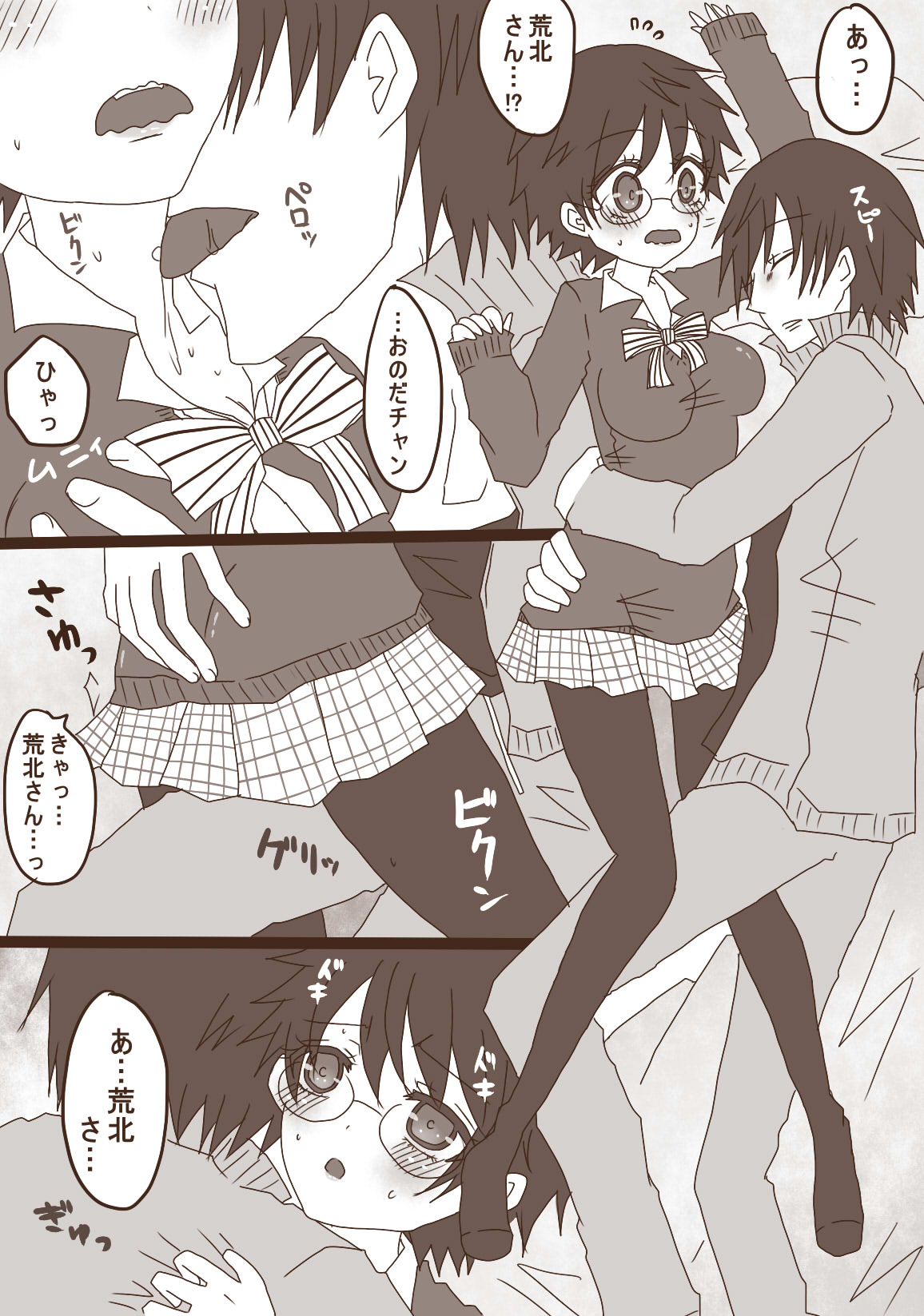 ハピヴァ page 5 full