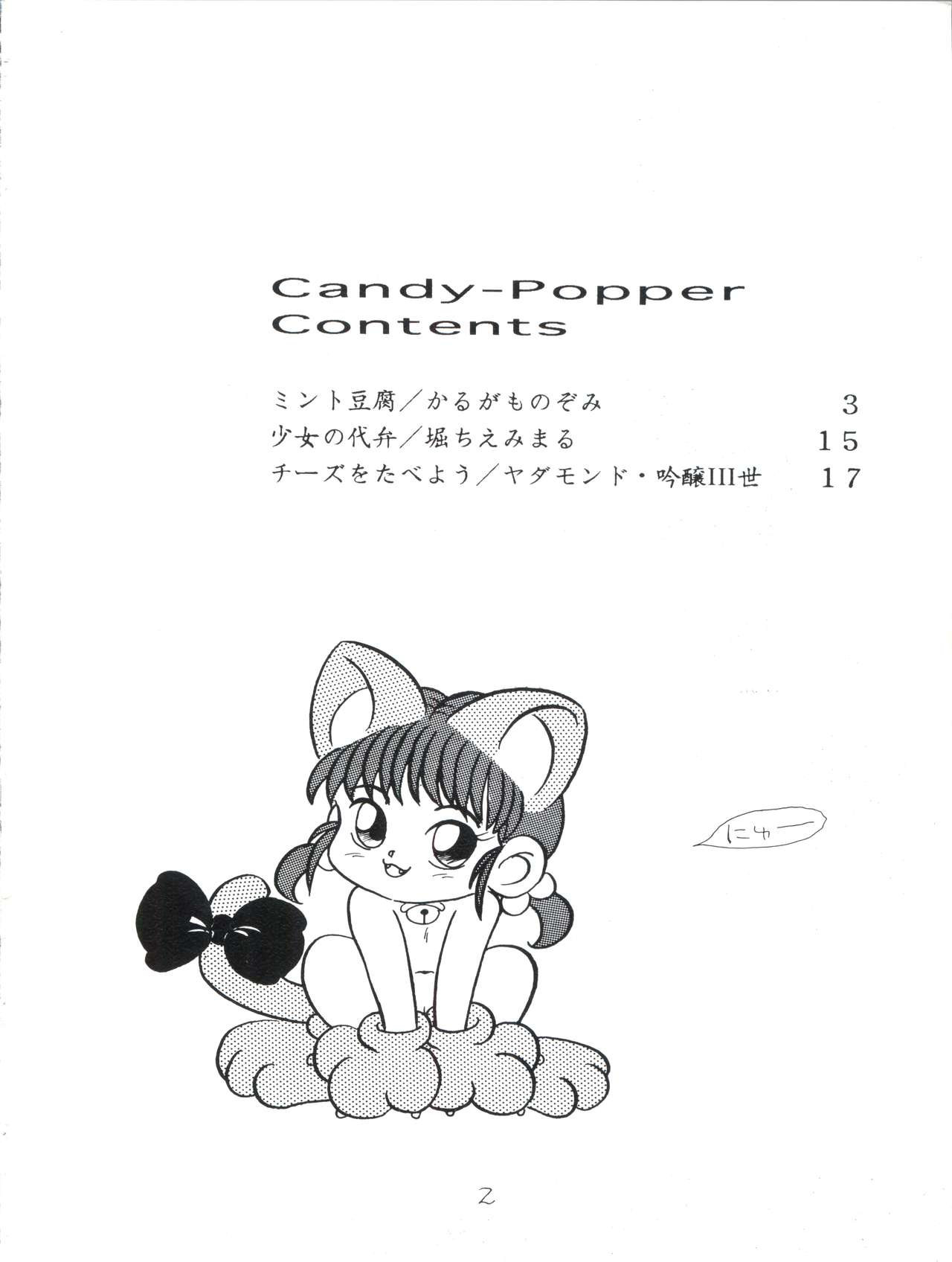 Candy Popper page 2 full