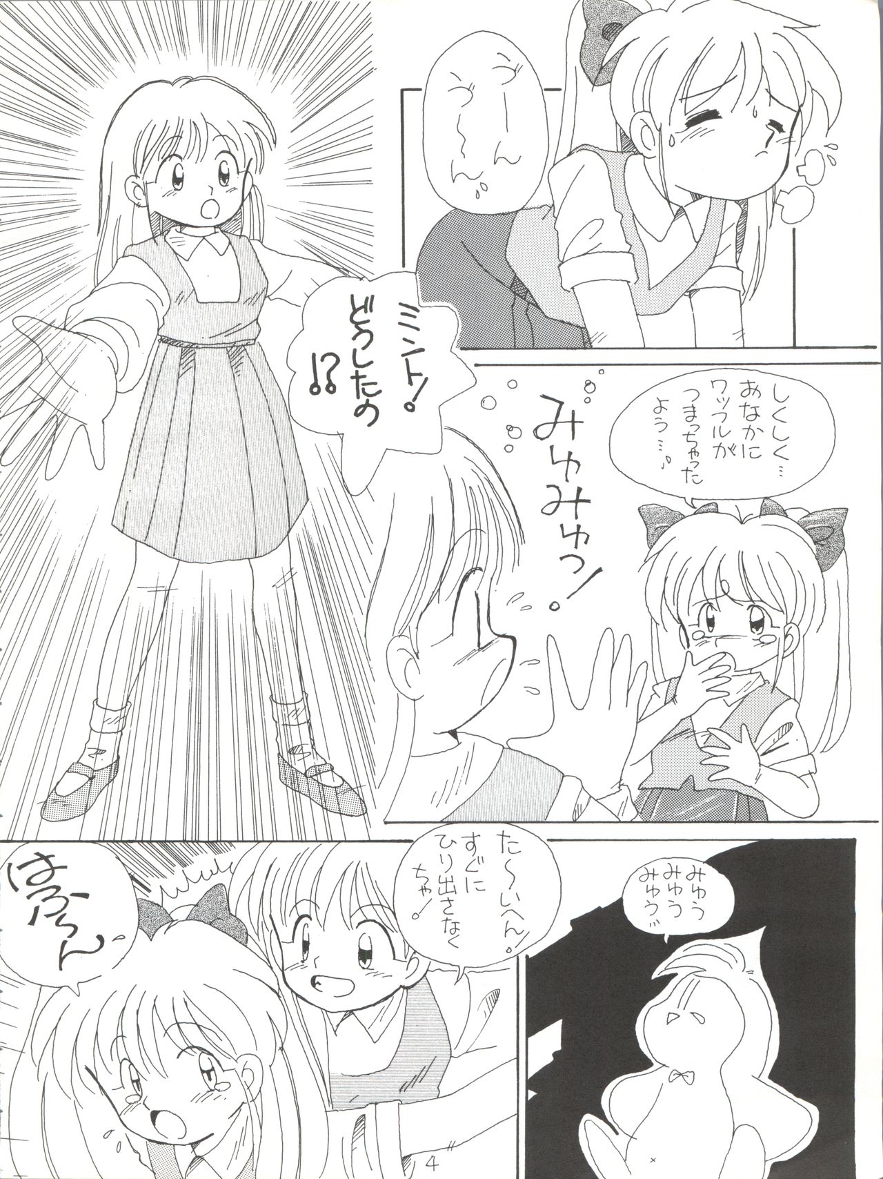 Candy Popper page 4 full