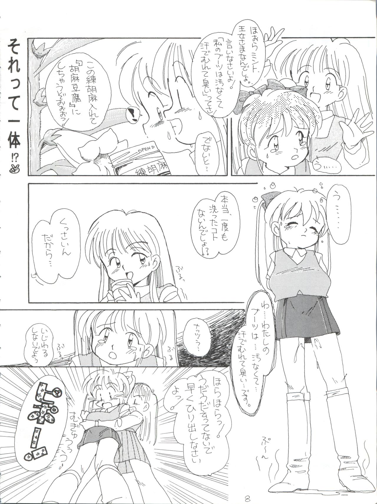 Candy Popper page 8 full