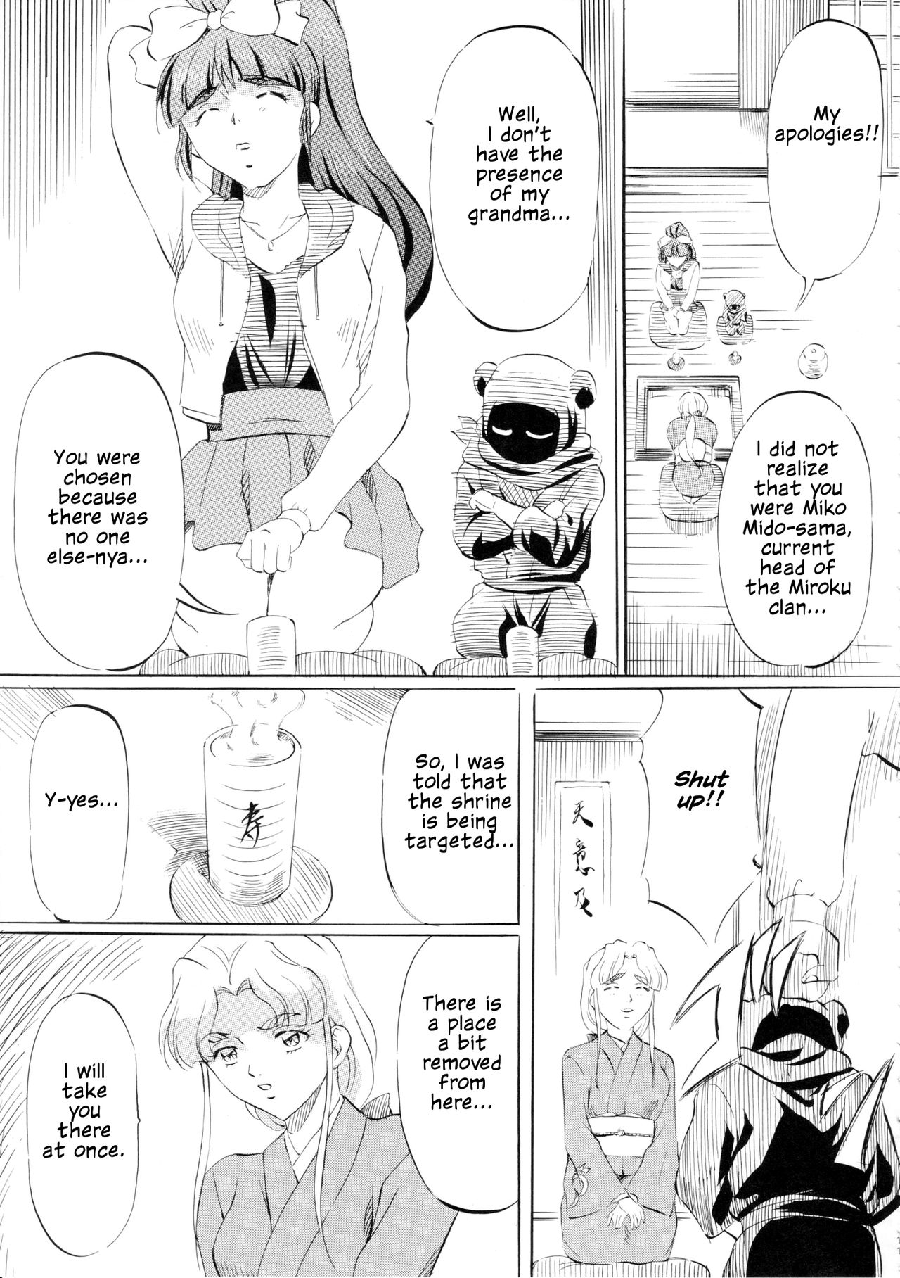 Miko Miko! ~Ninka Ranshou no Shou~ page 10 full