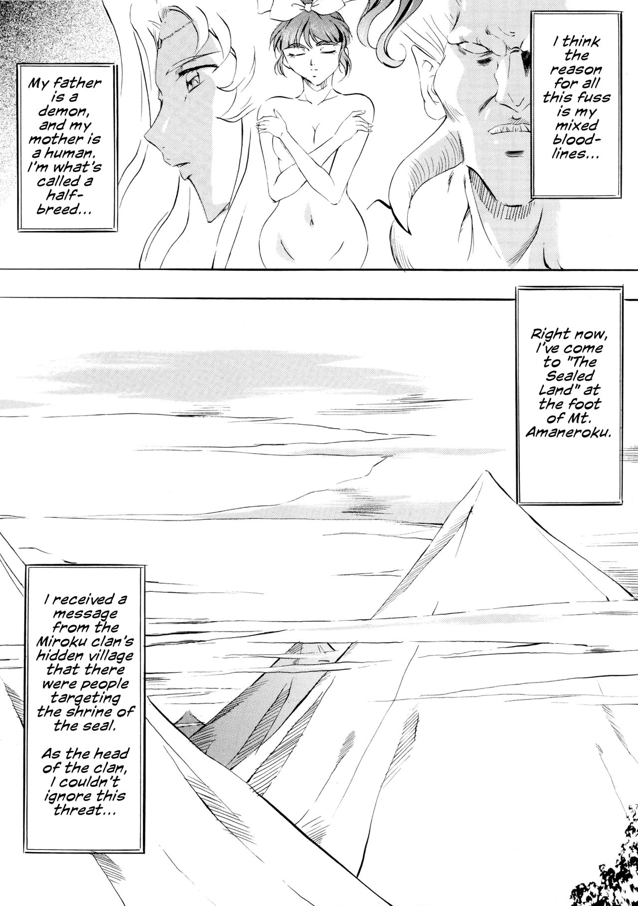 Miko Miko! ~Ninka Ranshou no Shou~ page 6 full