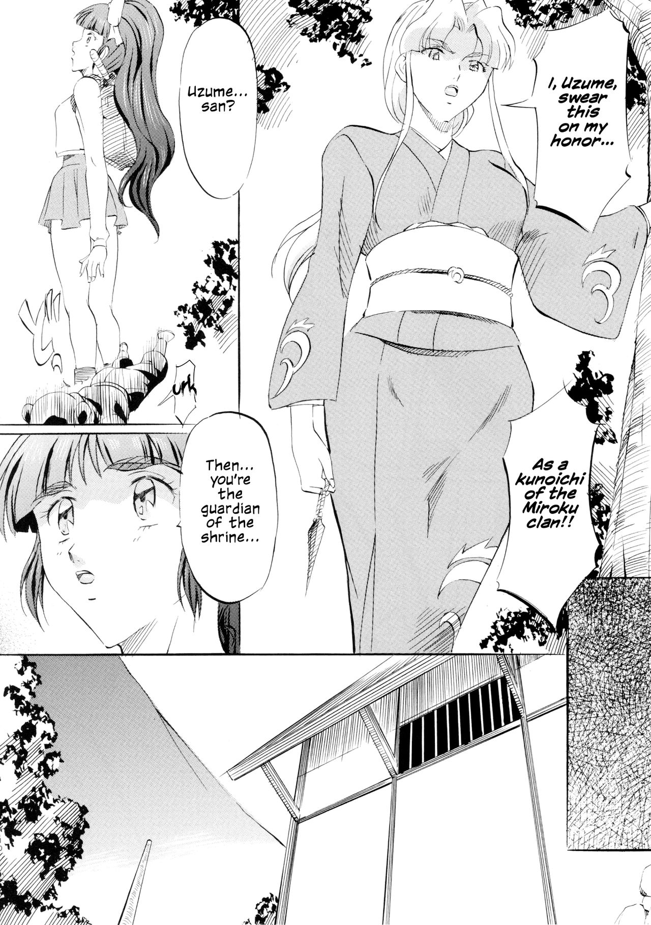Miko Miko! ~Ninka Ranshou no Shou~ page 9 full
