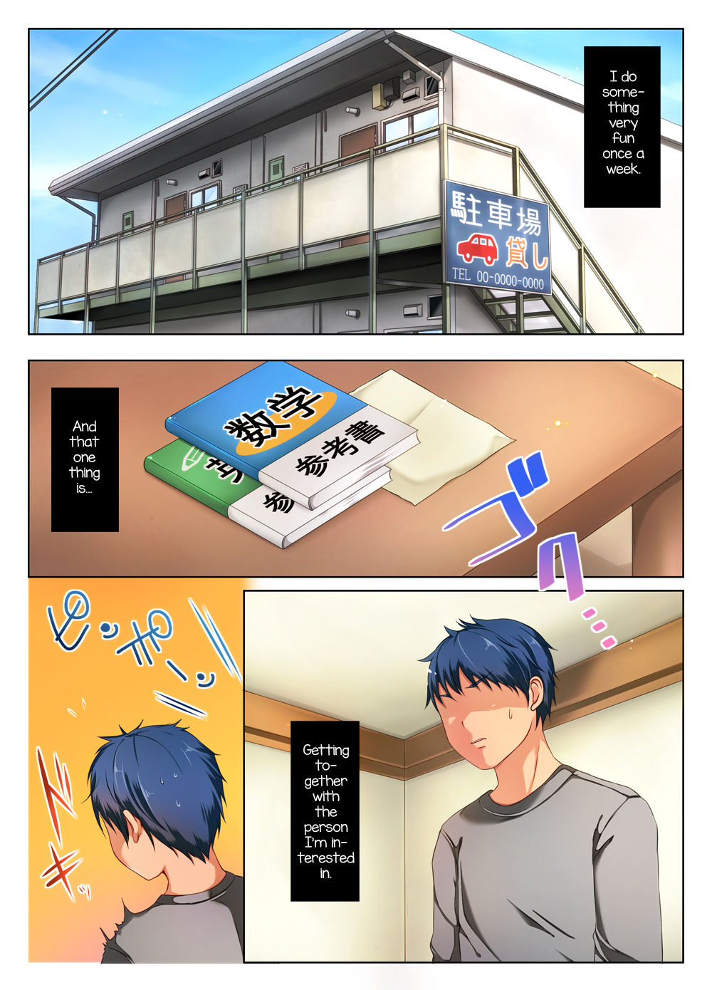 Himitsu no Doyoubi page 2 full