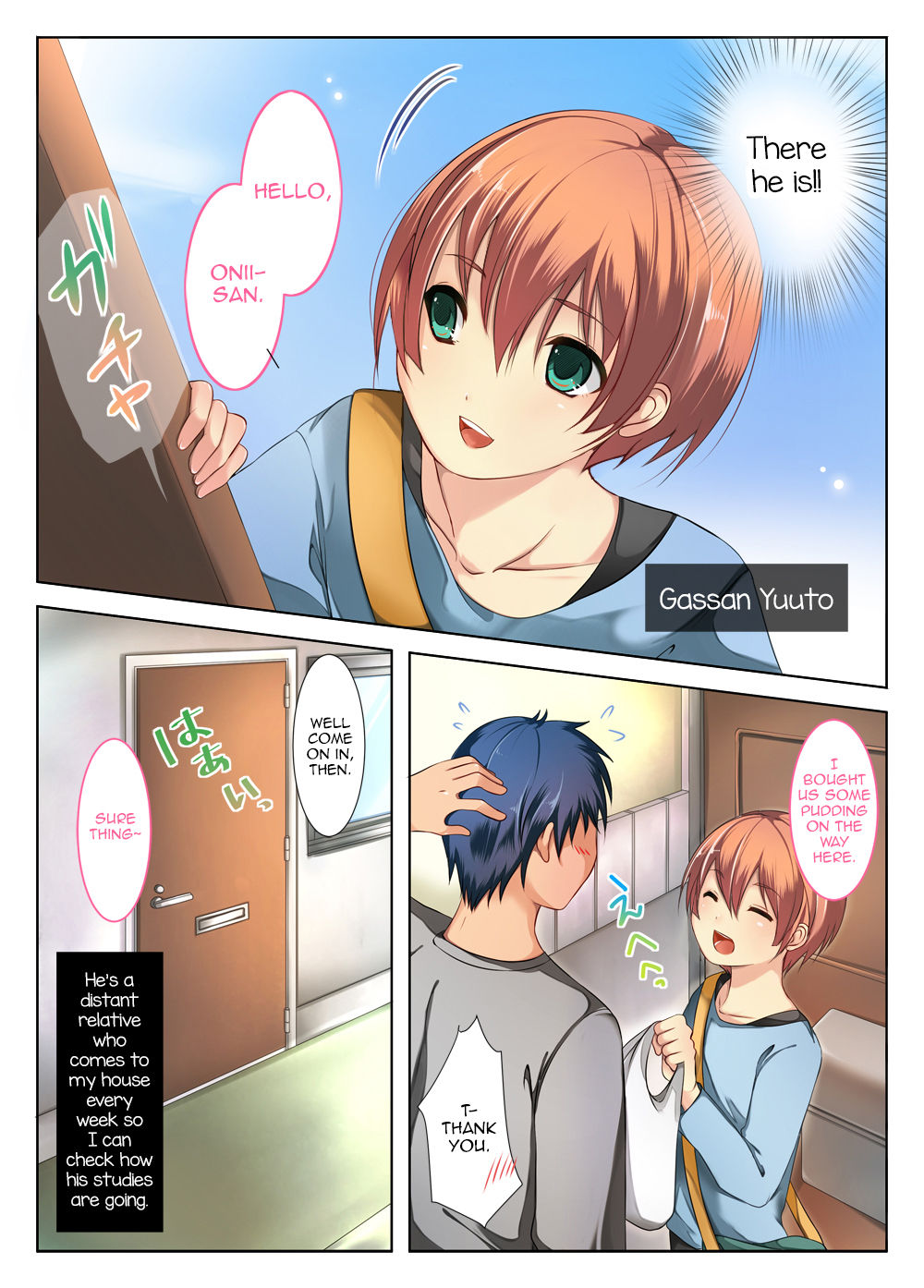 Himitsu no Doyoubi page 3 full