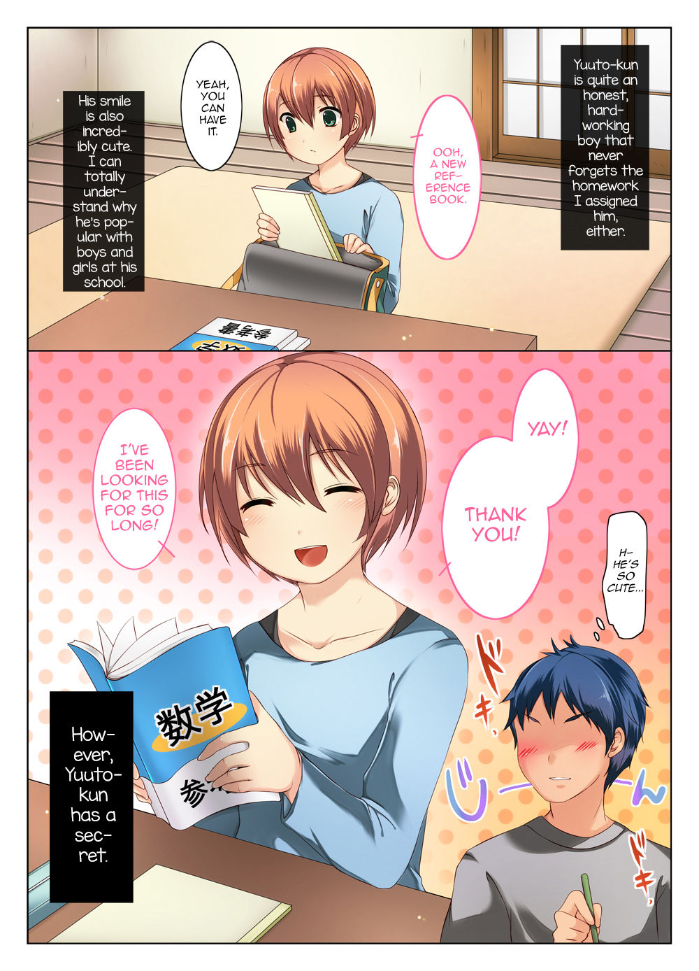 Himitsu no Doyoubi page 4 full