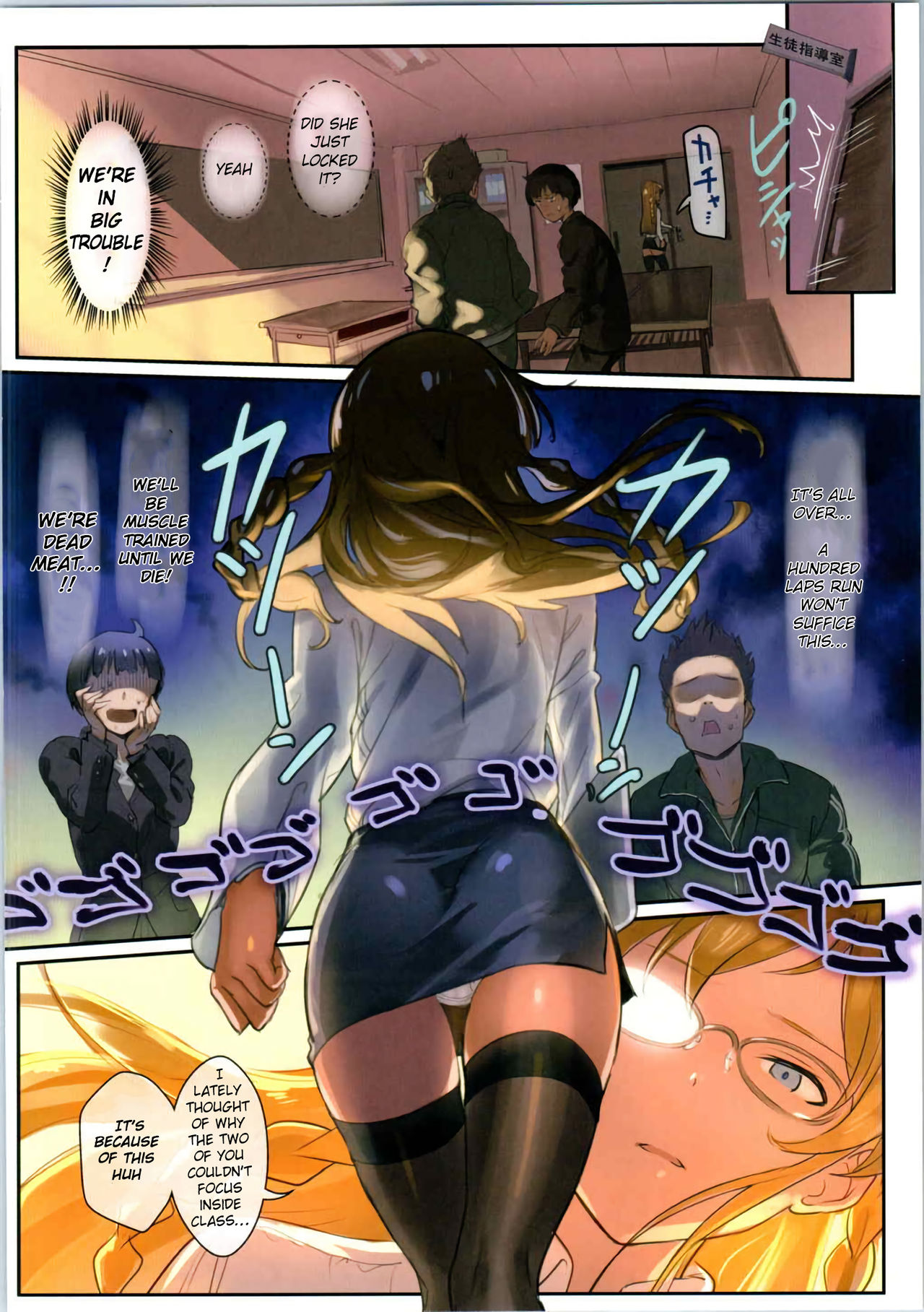 Oshigoto Theater 1 page 3 full