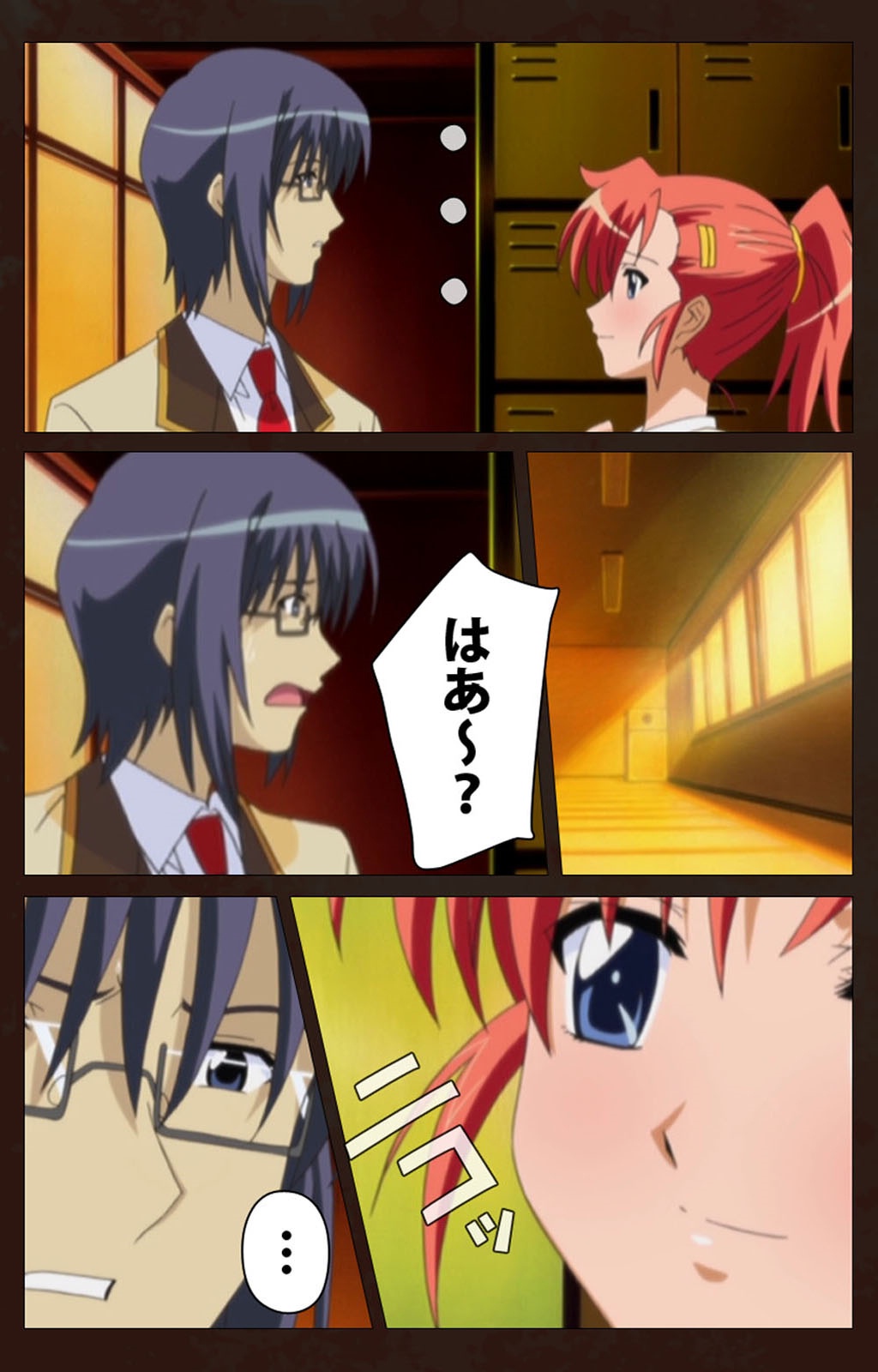 Saimin Gakuen Dainikan Complete Ban page 10 full