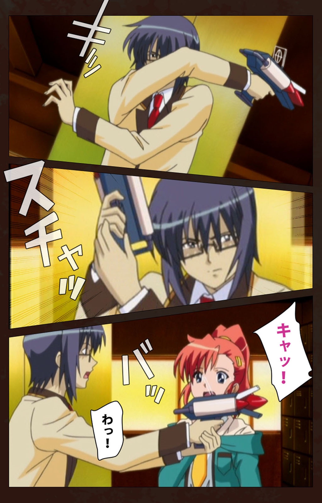 Saimin Gakuen Dainikan Complete Ban page 7 full