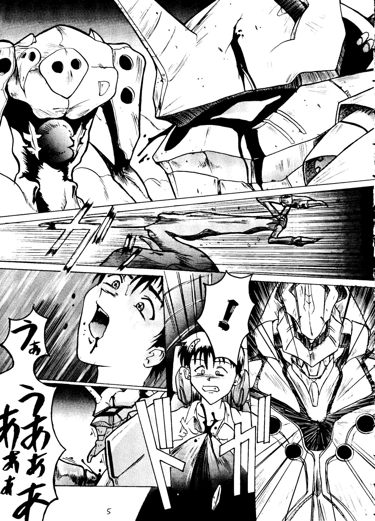 Shadow Defence 2 page 4 full