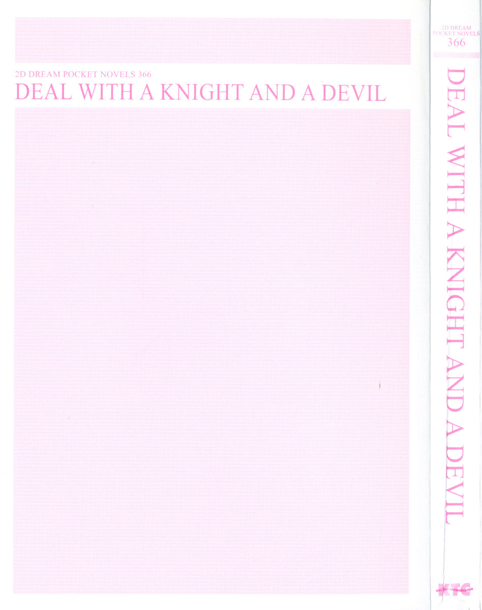 Kishi no Watashi to Akuma no Torihiki - Yuri no Kuchizuke page 9 full