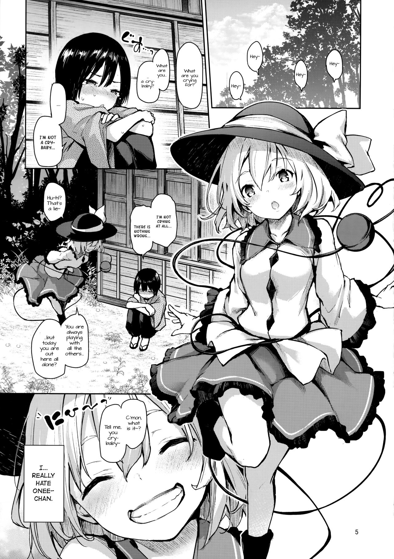 Nagusame Jouzu no Koishi-chan | Skillful helper Koishi-chan page 3 full