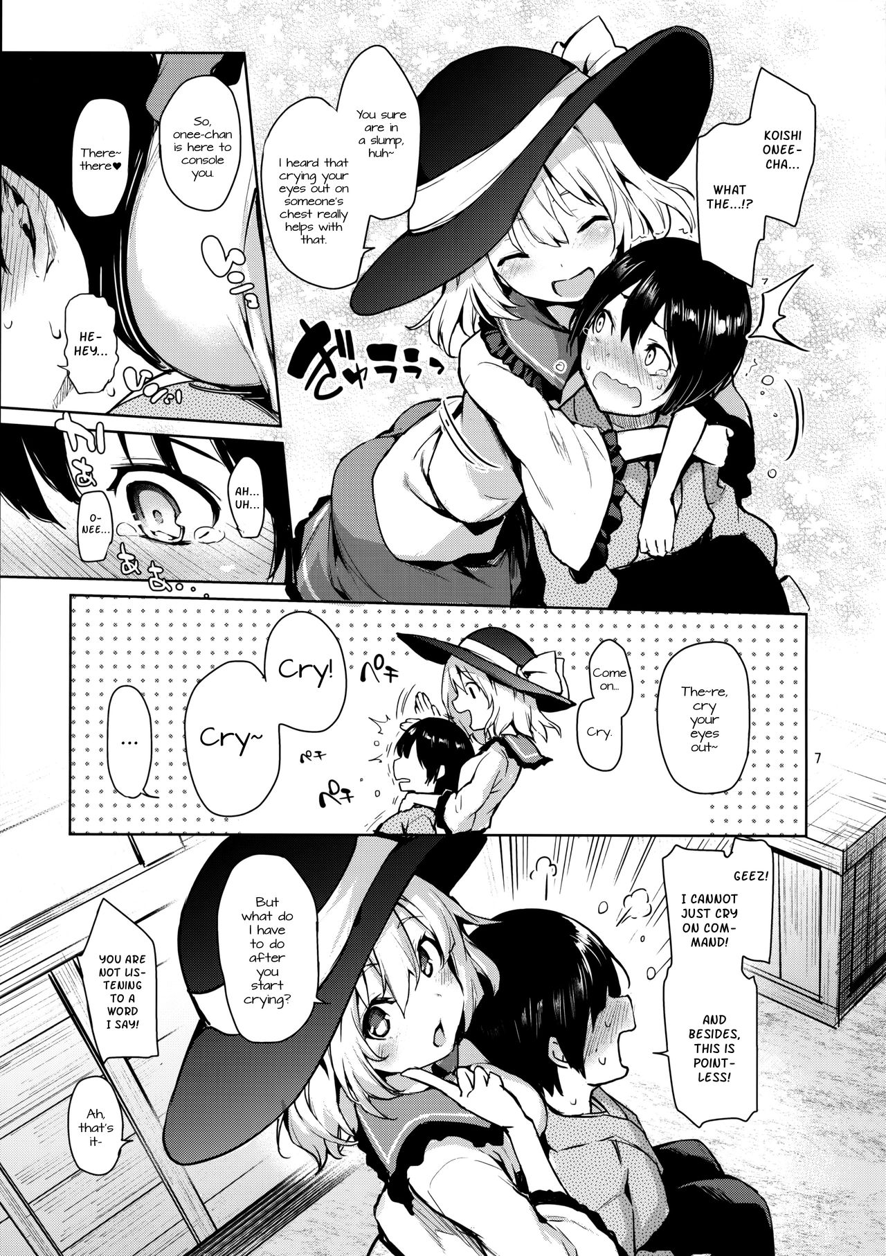 Nagusame Jouzu no Koishi-chan | Skillful helper Koishi-chan page 5 full