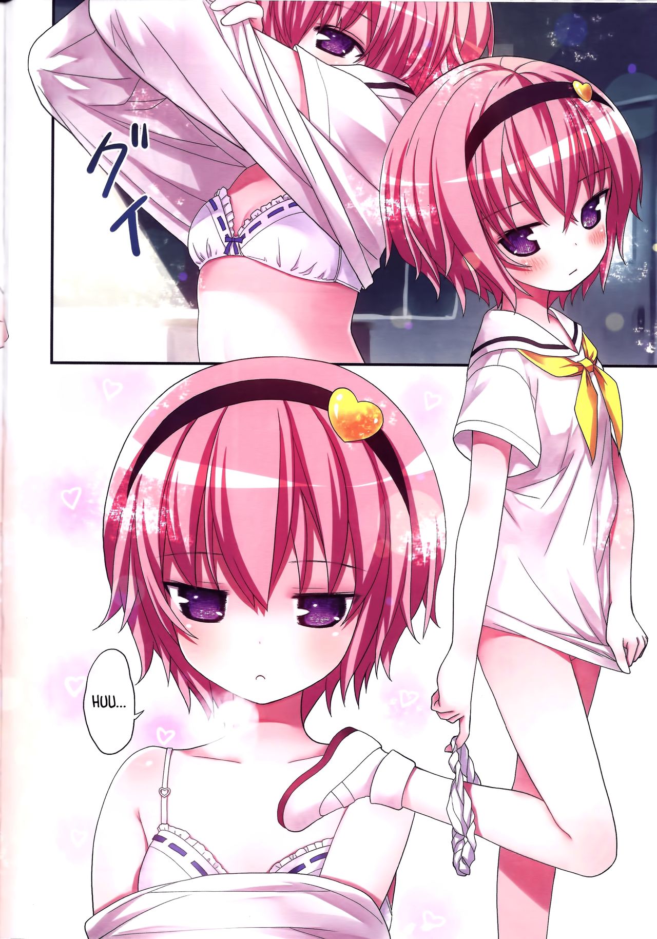 Komeiji Satori to Aru Natsu no Hi... page 6 full