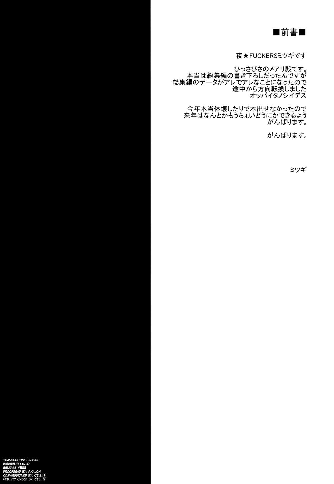 Water lily V page 3 full