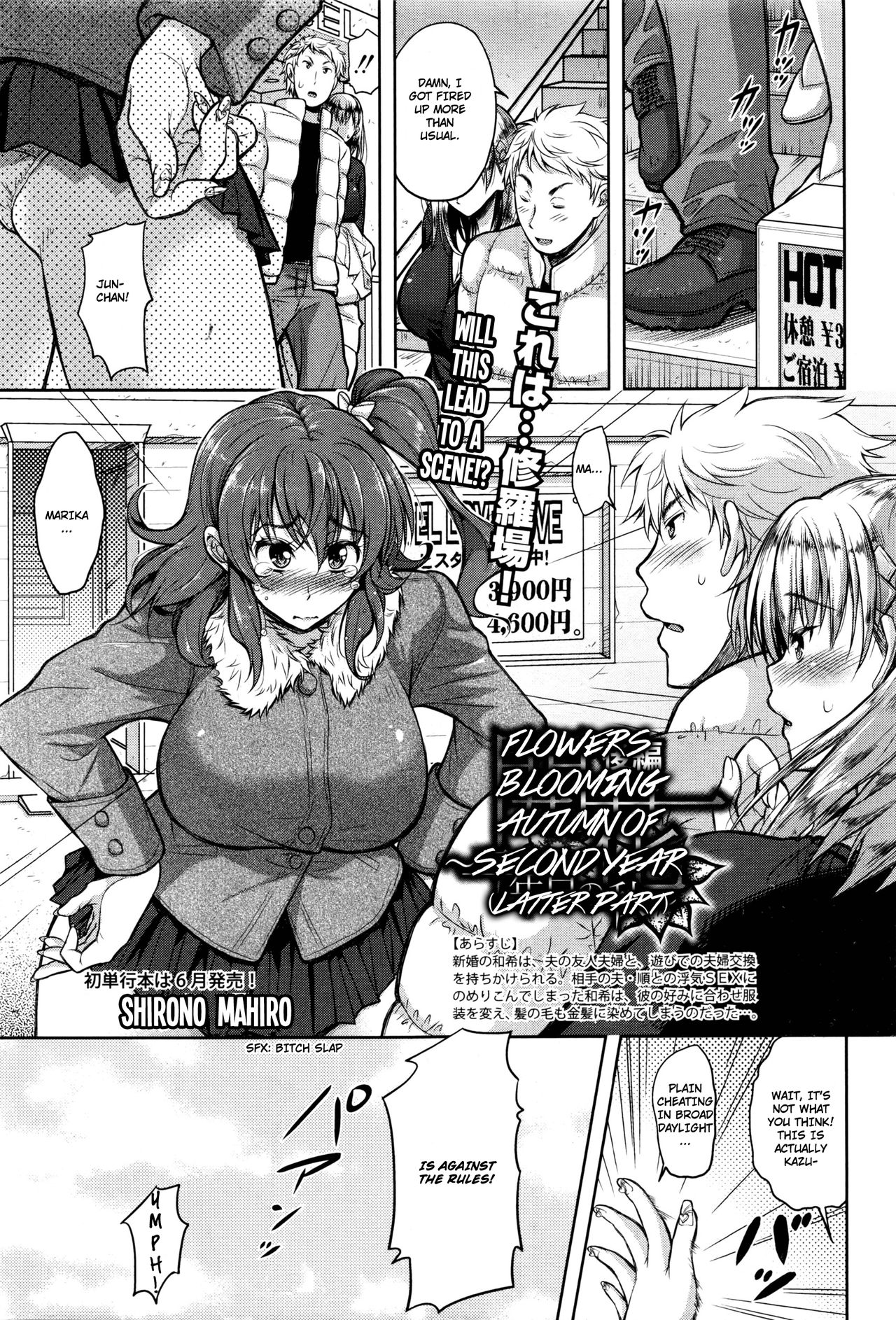 Kaika ~Ninenme no Aki~ Kouhen | Flowers Blooming ~Autumn of Second Year~ Latter Part page 1 full