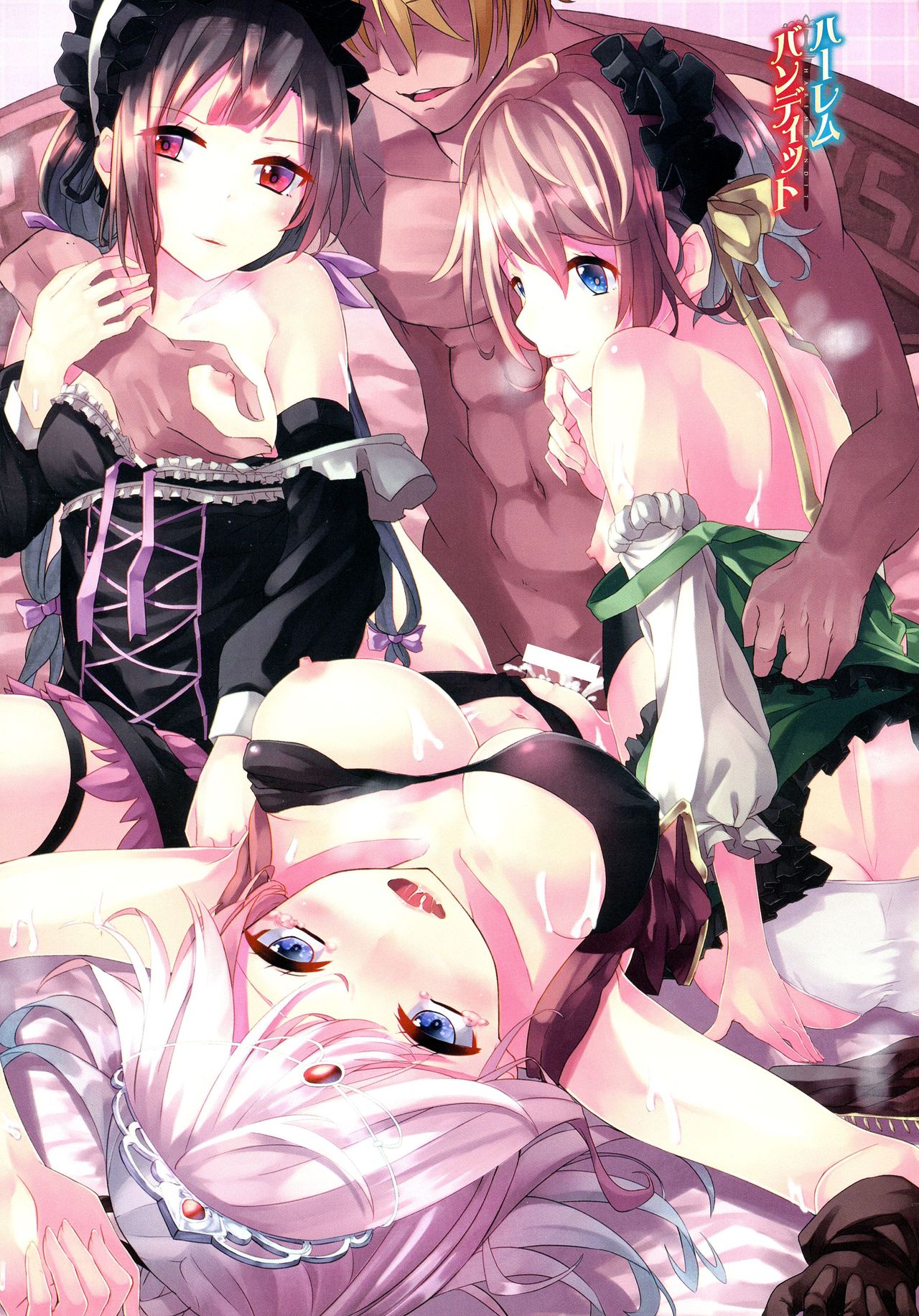 2D Dream Magazine 2016-10 Vol. 90 page 9 full