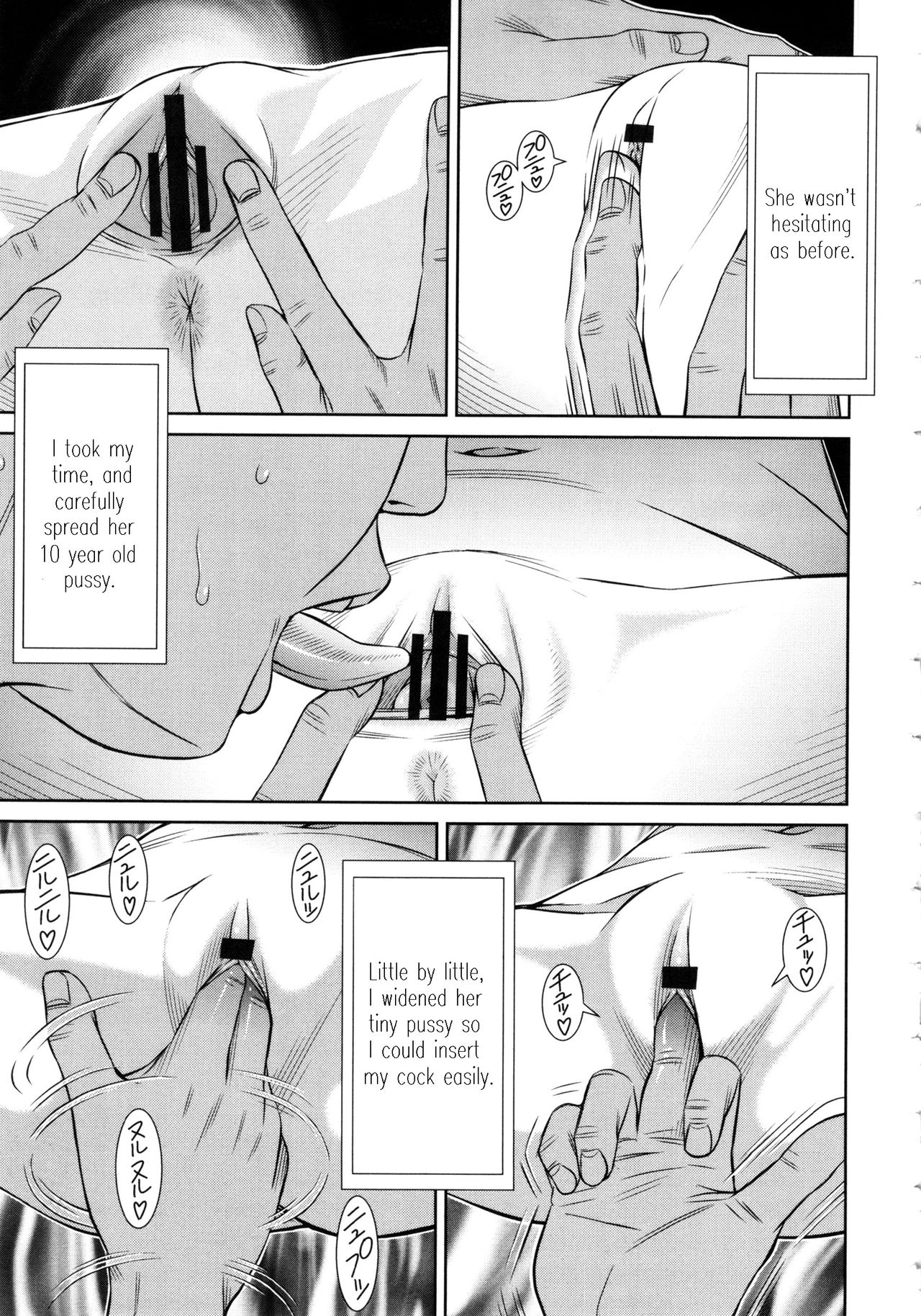 Motto Shiritai 2 page 5 full