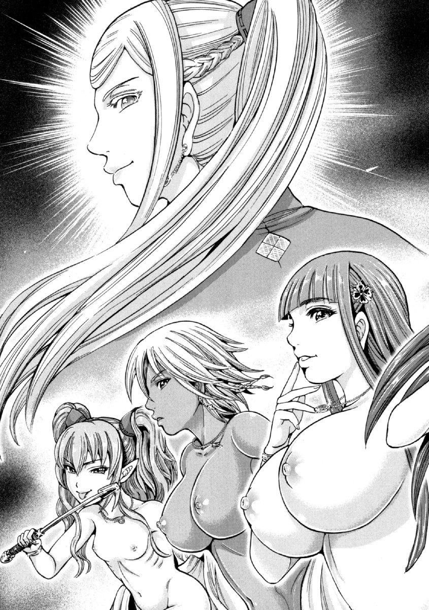 Aruki Miko Kyuubi Ni page 6 full