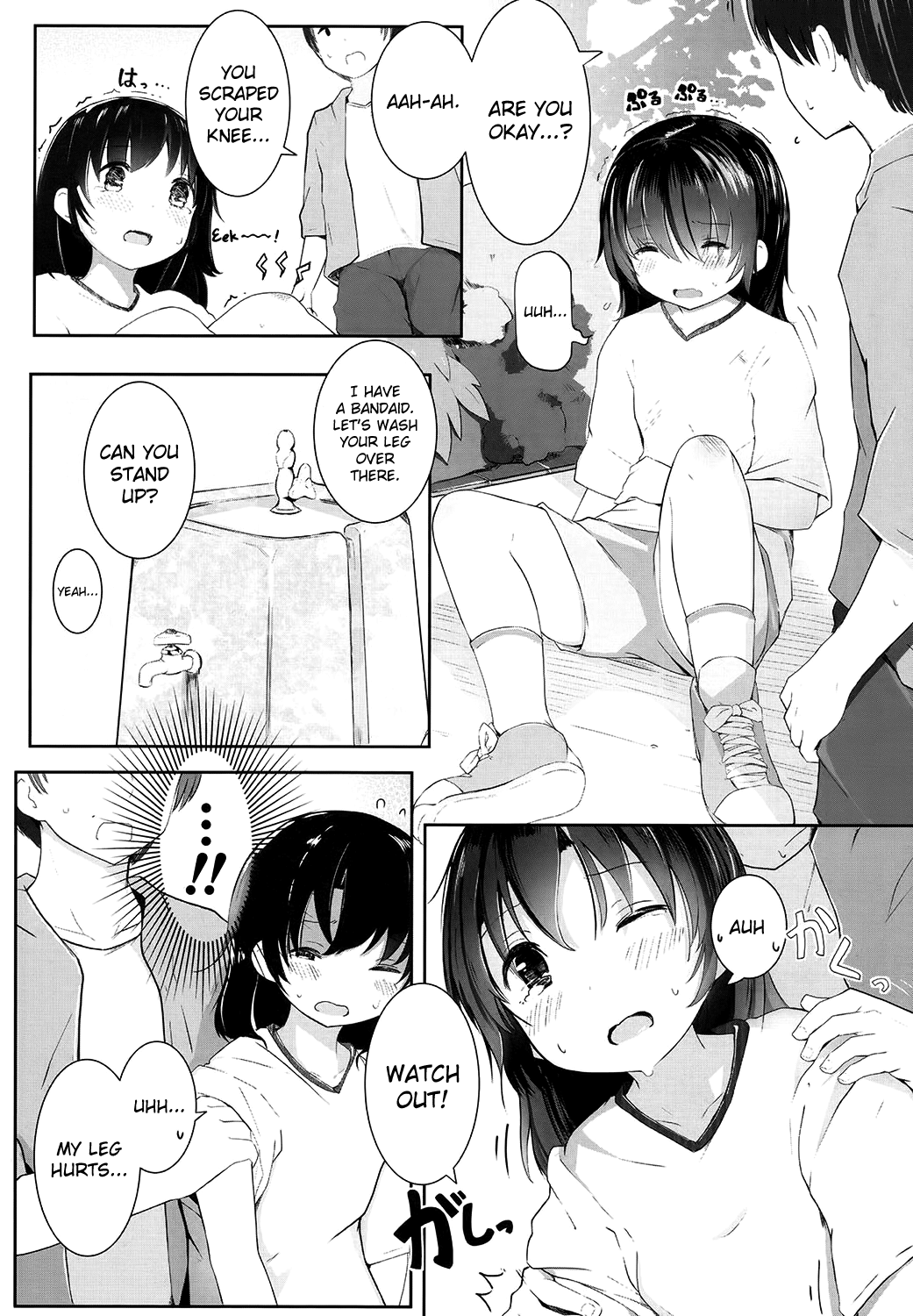 Tanoshii Natsuyasumi page 2 full